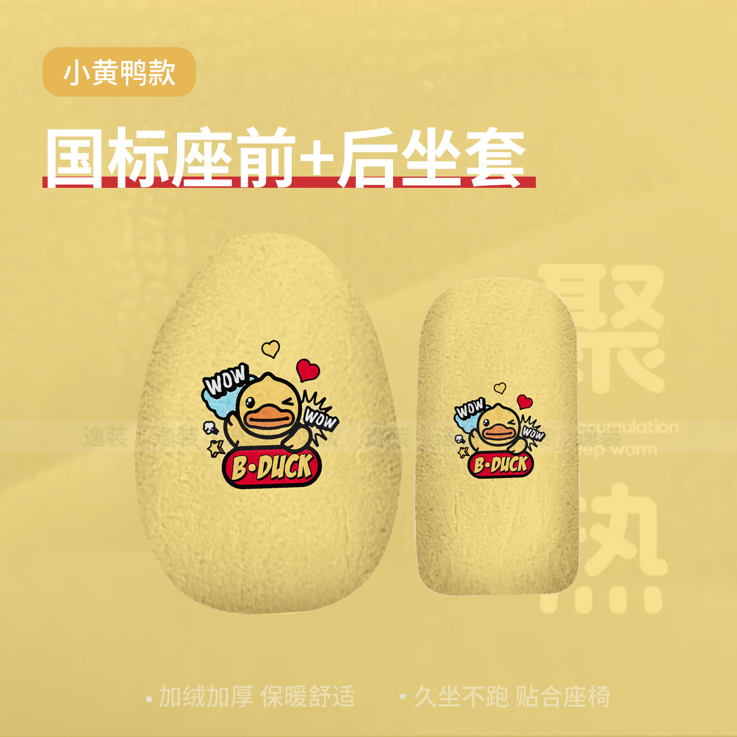 适用于九号Mz110电动车分体保暖坐垫套mz110冬季加绒座垫套座垫皮