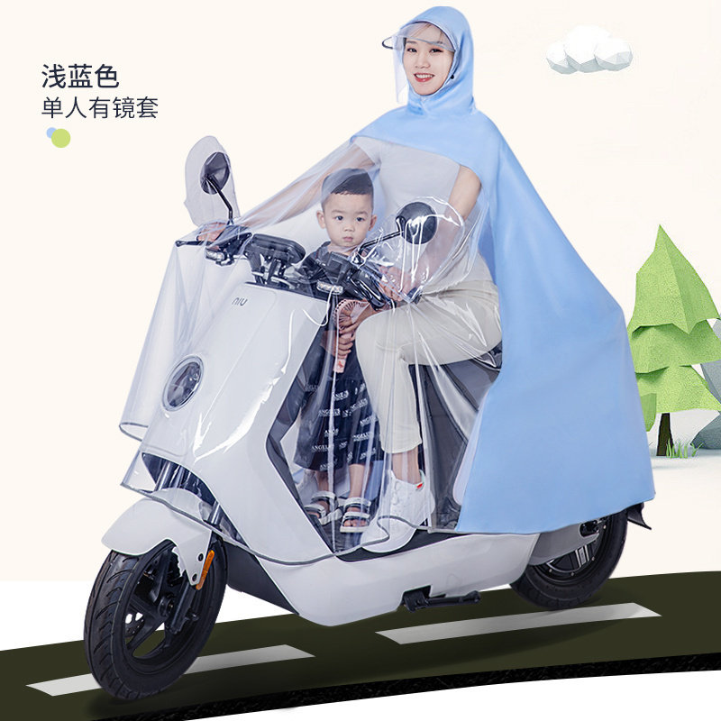 适用于小牛电动车新款U2雨衣雨披亲子儿童女款双人2022款UQi+配件