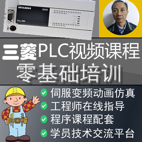 有老师教 全套系统课程学员交流 工程师培训