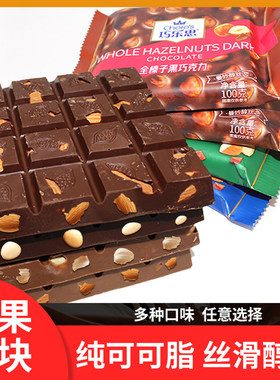 巧乐思坚果夹心黑巧克力排块100g*5纯可可脂榛子巴旦木多口味零食