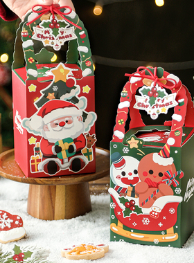 圣诞节礼盒礼品包装盒手提袋子儿童小礼物糖果平安夜苹果伴手礼盒