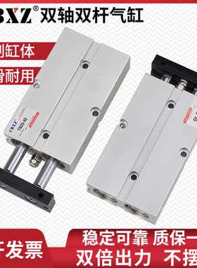 双轴双杆气缸小型气动双倍大推力薄型不旋转推板TDA/TN16/10/20-S