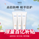 蔚蓝之美WEI蔚蓝之美轻盈隔离防晒乳SPF50 防紫外线养肤防晒霜