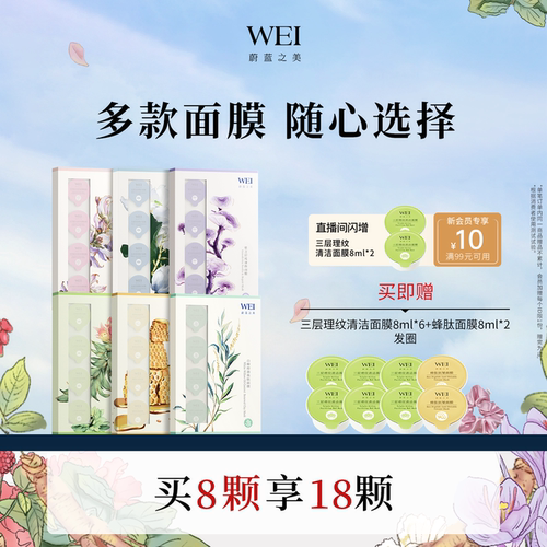 蔚蓝之美旗舰店 官方正品保证