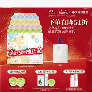 【天猫惊喜盒】蔚蓝之美自然物语生巧杯面膜礼盒清洁保湿紧致泥膜