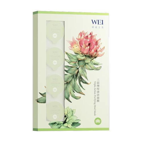 蔚蓝之美三层理纹清洁面膜4.0