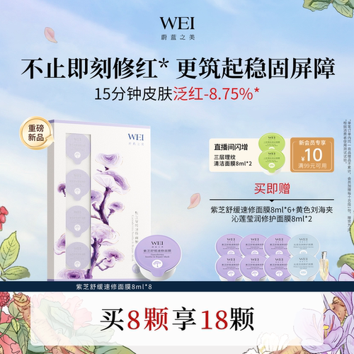蔚蓝之美旗舰店 官方正品保证
