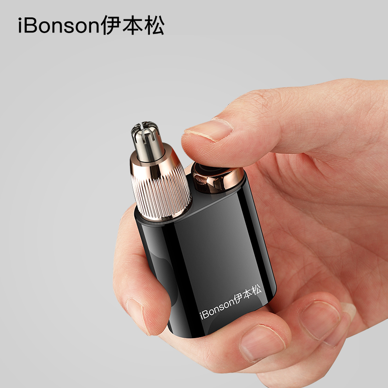 男士鼻毛修剪器电动剪鼻毛充电剃刮鼻毛刀迷你清理鼻孔神器充电式