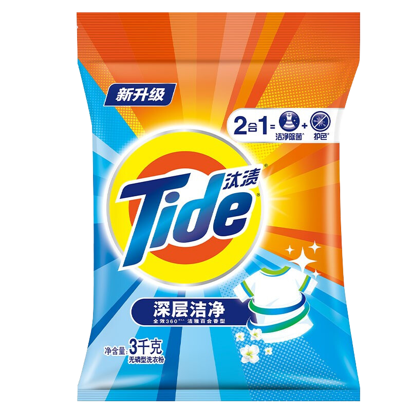 汰渍洗衣粉淡雅薰衣草香茉莉香