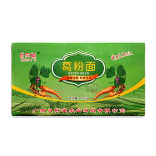 广西特产贵港肖阿姨面条葛粉面1.5kg早餐方便面波纹面独立包装