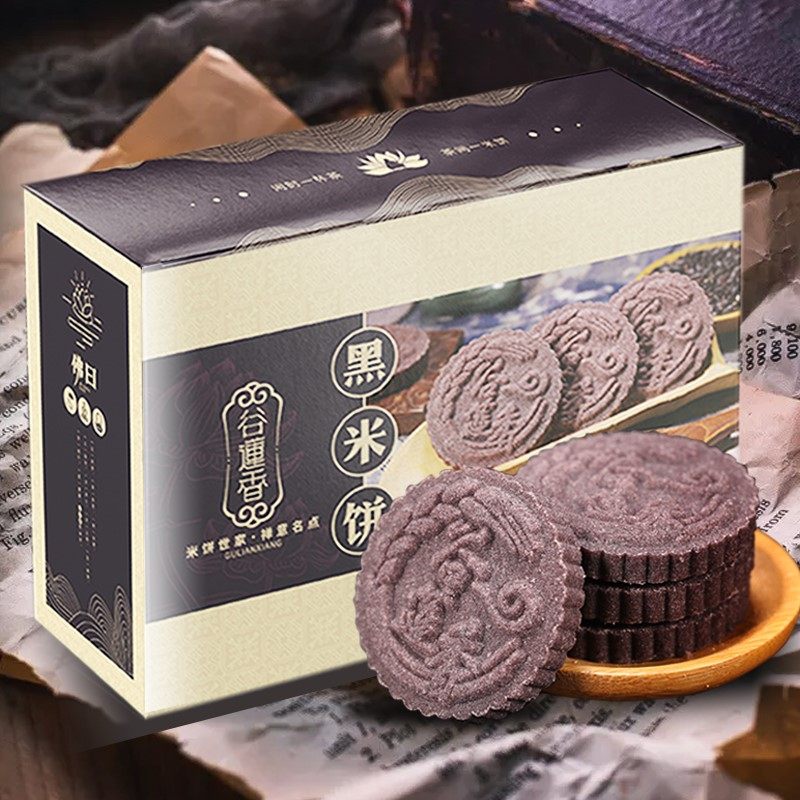 谷莲香夹心米饼礼盒休闲零食包邮