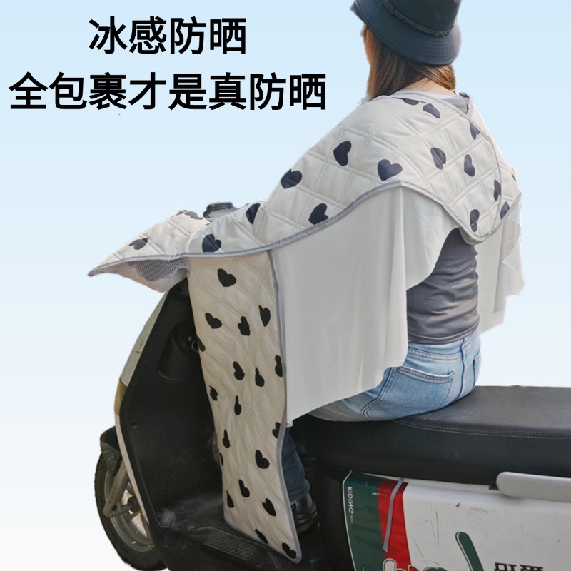 电动车挡风被夏季薄款冰丝护肩防晒防水挡风遮雨一体电动车防风