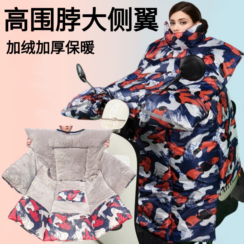 风在旁电动车挡风被冬季加绒防水
