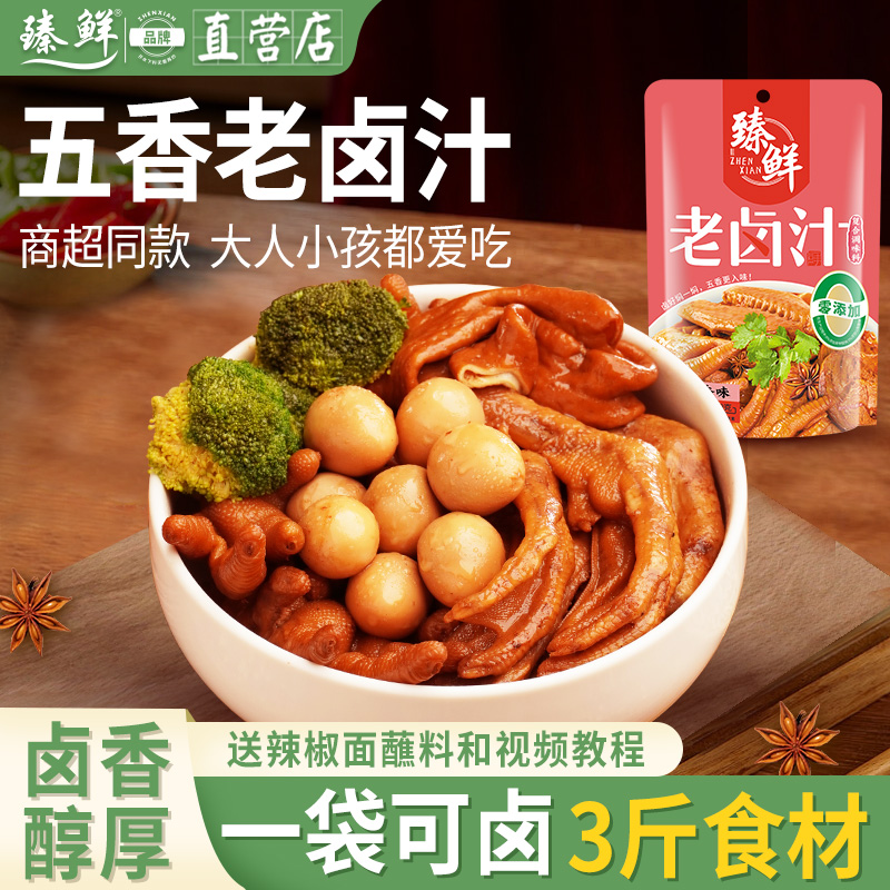 ζ150g*12桿 ʴζ±ˮ±֭±ϰ 6.66Ԫ