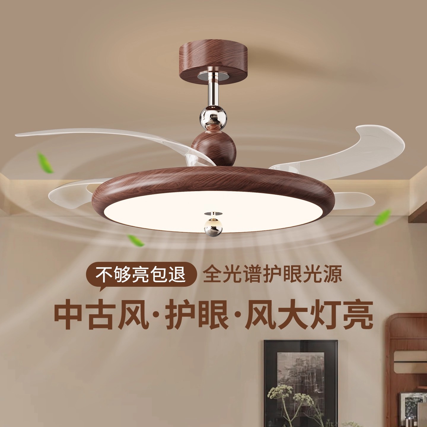 奶油中古风吊扇灯2025新款