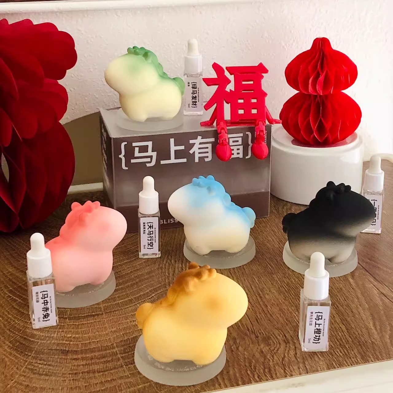 马年香薰礼盒无火精油陶瓷