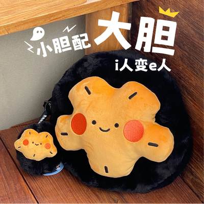 大连海鲜毛绒玩偶挂件大海胆包