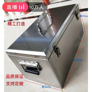 不锈钢工具箱手提式加厚结实防水收纳存钱箱定做 304长45cm*宽24c