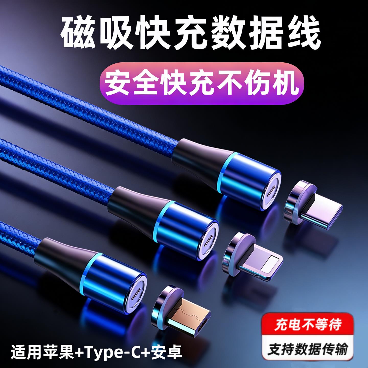 适用几素小风扇充电线桌面迷你便携式挂脖电风扇充电线USB线电源线原装2米加长tpyec旗舰宽口tapc大头正反插图片