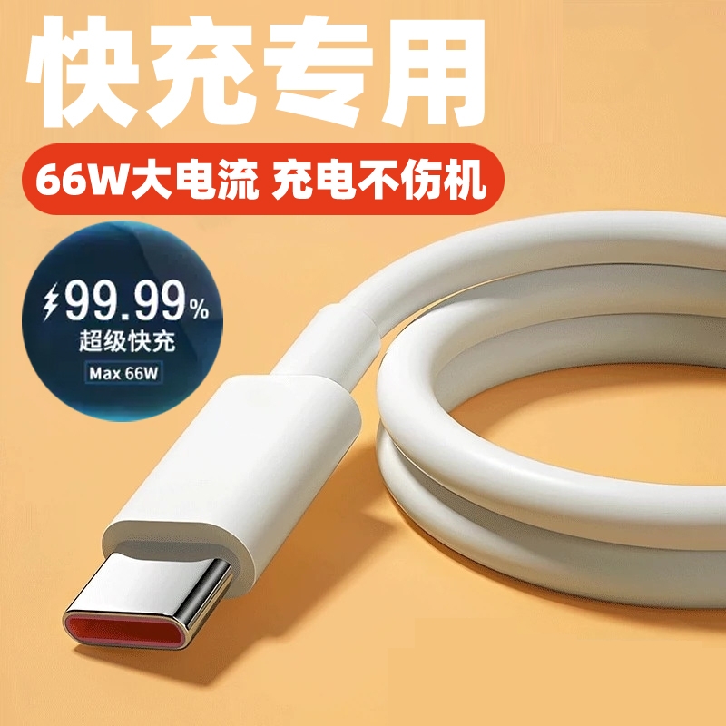 适用华为手机数据线Mate30RS保时捷设计mata3o三十LIO-AN00P充电器40w瓦大头Type-C圆口HUAWEI车载加长2m米