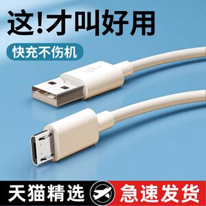 适用新科RV-08/RV-18录音笔安卓micro原正装品专用冲电线充电器头数据线快充18瓦加长10W小头短闪充t型适配器