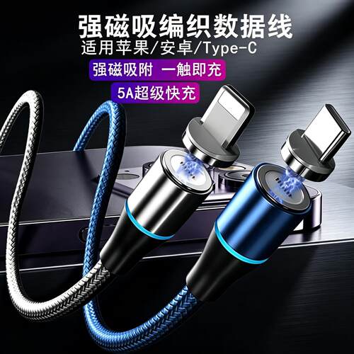 适用红米Redmi 12C充电线22120RN86C专用冲电线原正装品安卓micro手机数据线快充USB插头超级闪充18瓦梯形