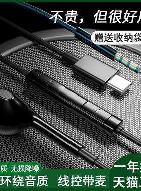 适用HTC10公开版typec有线耳机接口原装3.5mmusb-c男女typec正品t