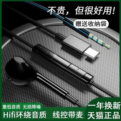 适用HTC10公开版typec有线耳机接口原装3.5mmusb-c男女typec正品t