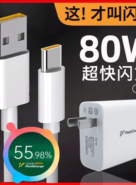 适用vivo数据线原装正品18W闪充y50y9sx27原充s6y73siQOOu3xu5y53sy55s原配充电器手机快充头vⅰⅴo
