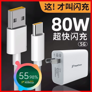 适用vivo数据线原装 18W闪充y50y9sx27原充s6y73siQOOu3xu5y53sy55s原配充电器手机快充头vⅰⅴo 正品