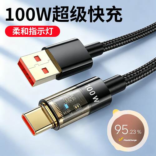 适用iQOO 3闪充充电器线V1955A手机专用55W数据线Type-C快冲原套装正品6A编织线tpyec大头宽口iq00旗舰tapc店