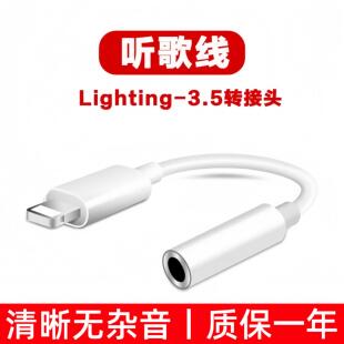 双Lightning充电音频转换器适用苹果IPhone7/8/X/11/12IPad转接头二合一PD快充有线耳机手机直播转接口专用