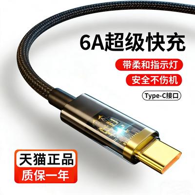 适用vivoiQOO3充电器33/44/55充电线iq00pro手机vivo艾酷ipoo快充头vivoiqcc加长iq003数据线5G原一套装正品w