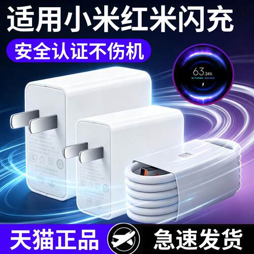 适用小米CC9美图定制版充电器头cc9手机充电线cc9e插头数据线套装cc9pro加长专用typec圆口插头tapc车载typuc