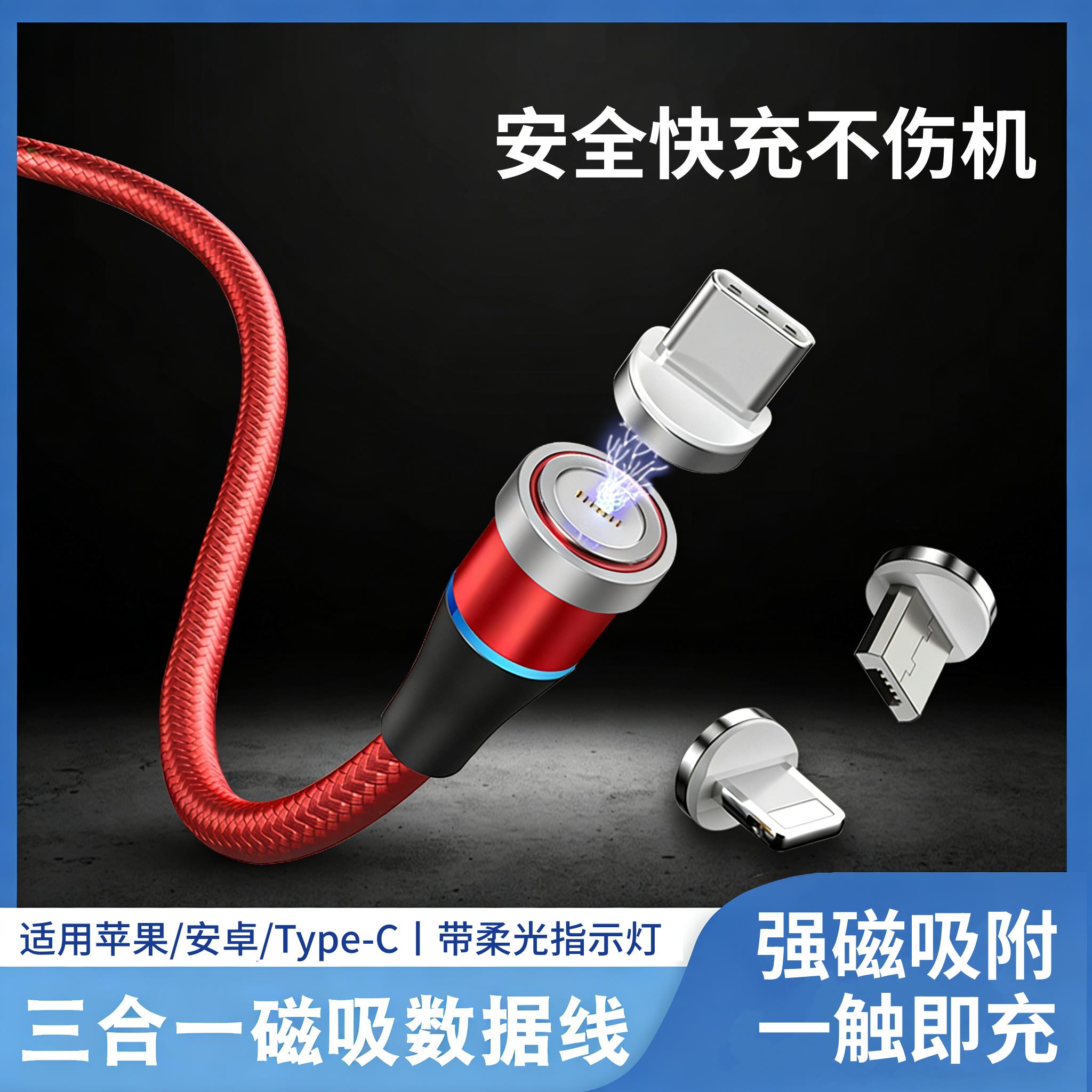 适用vivoX Flip磁吸式充电线V2256A原正装品5a数据线专用超级快充TYPE-C手机闪冲tpyec插头三合一tapec强磁力