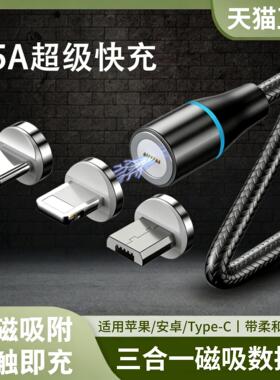 适用苹果iPhone13数据线12ProMax手机14PorMax充电线7P短8Plus爱疯6S的sPuls萍果iPone专用PorMas平果iPonhe6