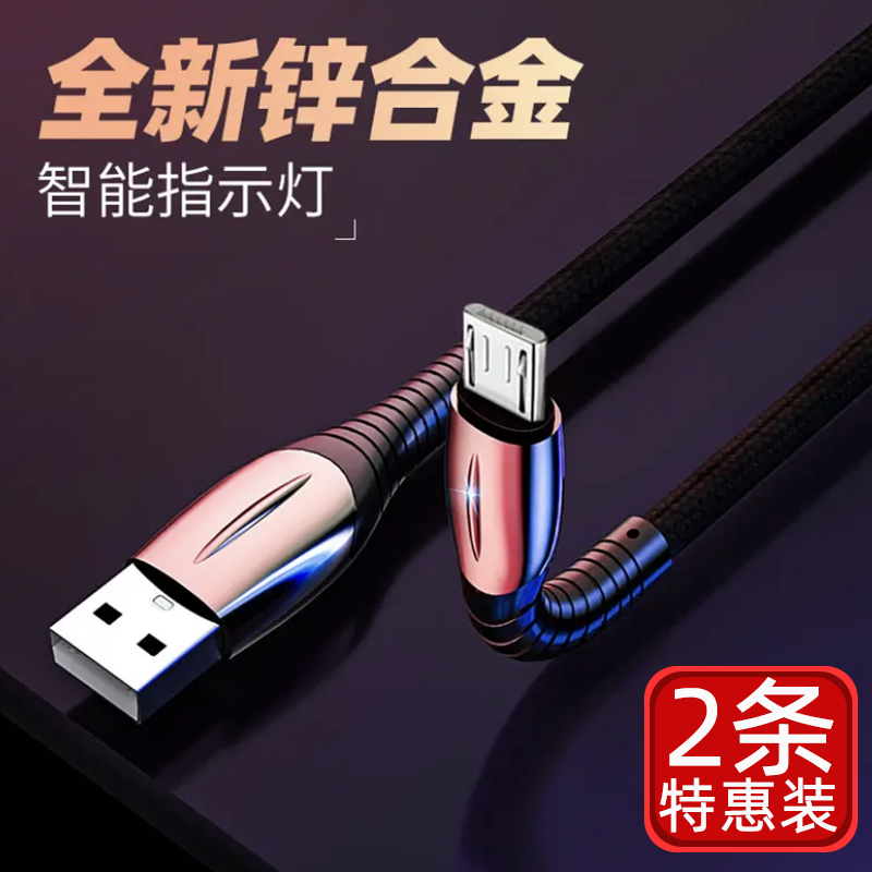 适用oppor9s手机充电器opp0r9st/m冲电头opppr9s加长快充线旗舰正品oppo加粗0PP0r9sm安卓数据线1/1.5/2 3C数码配件 数据线 原图主图