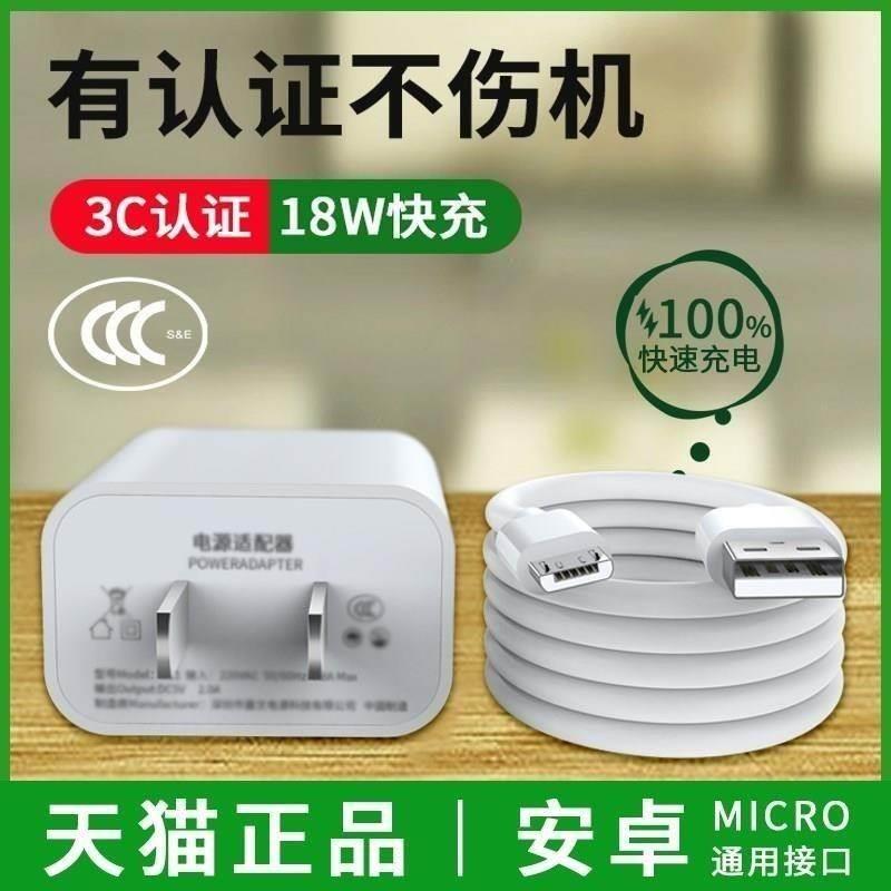 快易典KYD-H30/H60/S1/H18H17H15H26H80学习机H16S平板电脑充电器原装正品车载短1米加长1.5m2米充电宝线