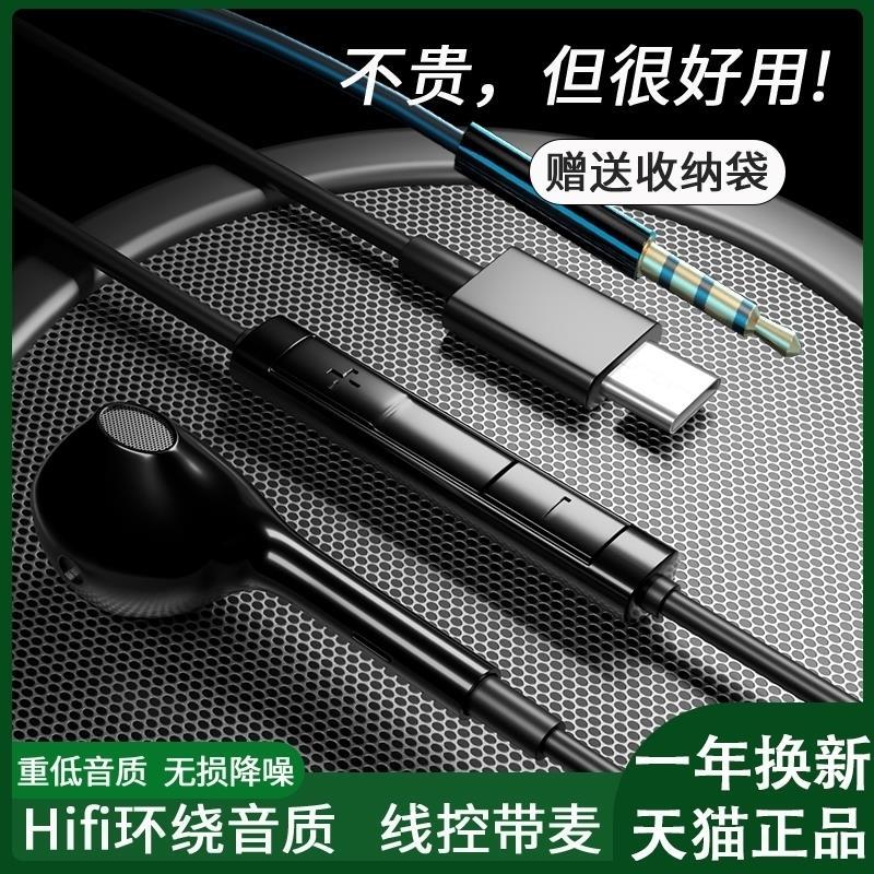 适用纬图VERTUMETAVERTU喜马拉雅鳄鱼皮款typec有线耳机tpctypec