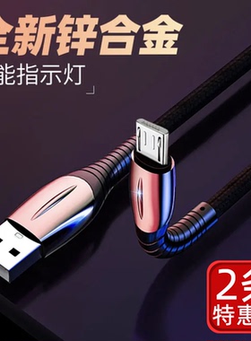 oppoA59sa83k1原装充电器适用0ppoA53A57oppoA37A33A11A7x快充数据线闪充加长2米1.5M不伤机opop欧普0pp0小头