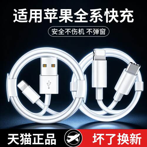 适用ipad第5代4代充电器A1822快充数据线A1823充电线器A1458适用苹果A1459平板A1460加长2米冲电iapd7爱派pad