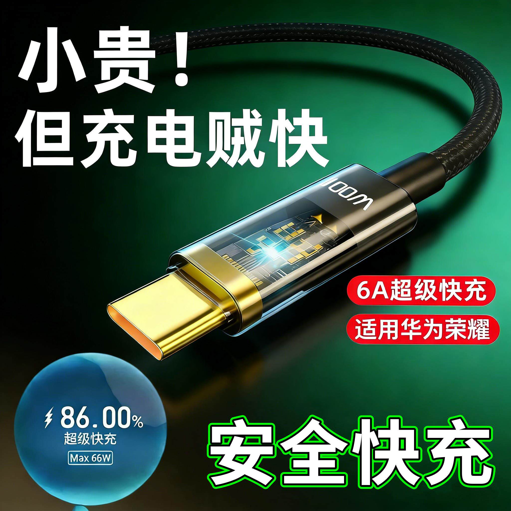 适用华为Nova6/7/8/9/10/11/12Pro数据线原套装超级快充mate40/50/60充电线P30/40/50/60/70闪充线加长2米tpc