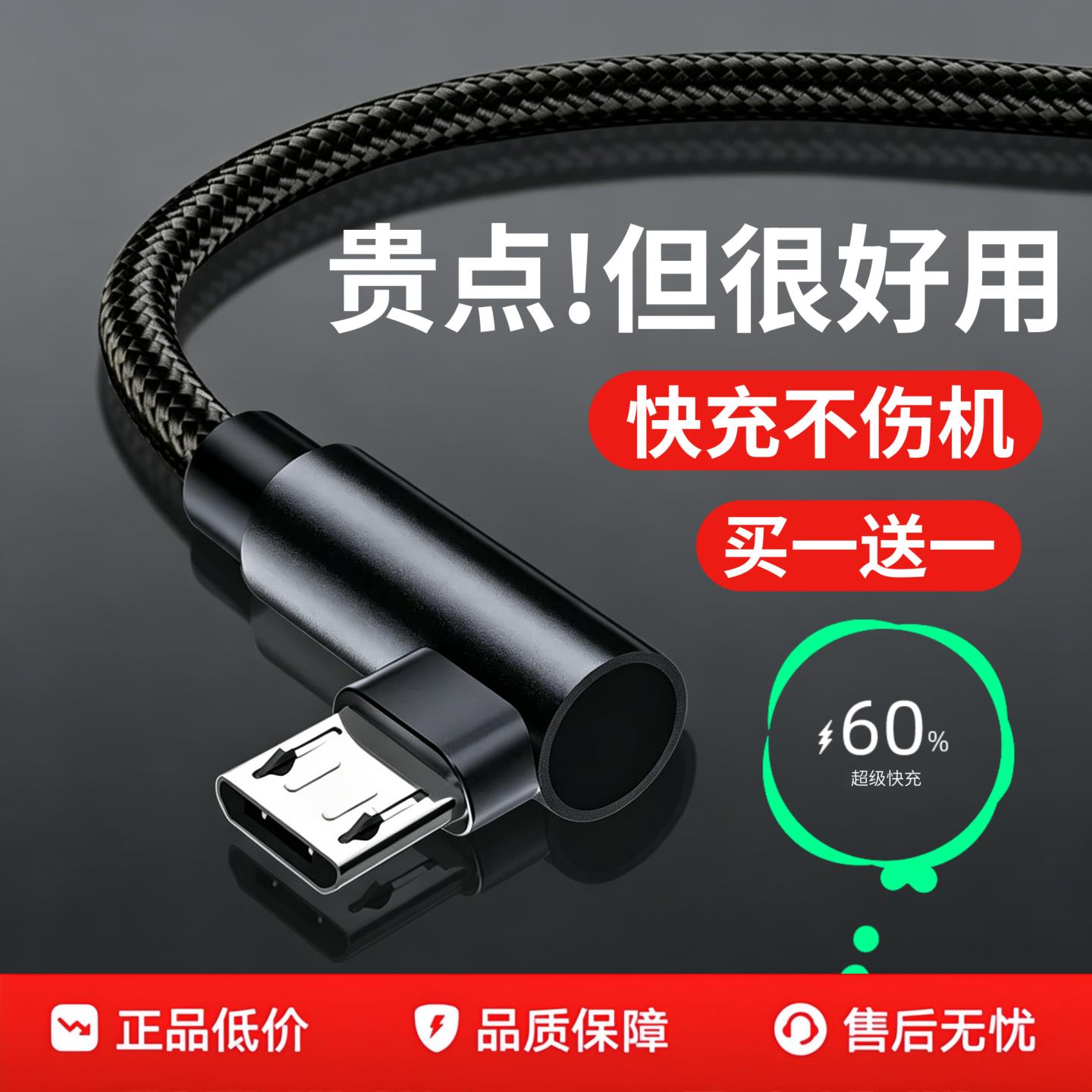 适用华为HUAWEI数据线安卓nova3i快充畅享9plus适用荣耀8x充电线20i手机9i冲10青春版Play3平板原正装品加长