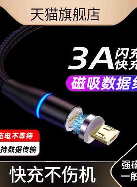 适用华为TRT-AL00A手机畅享7plus充电器5V2A插头畅想7S安卓数据线micro旗舰窄口usb车载2米加长耐用原正装品