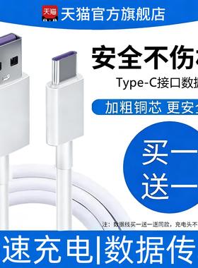 适用联想无线蓝牙耳机充电线器H15H13H12GM1TG01LP80LP60LP40正品tpyec宽口2A1A正品USB大头2米加长原套装tpc