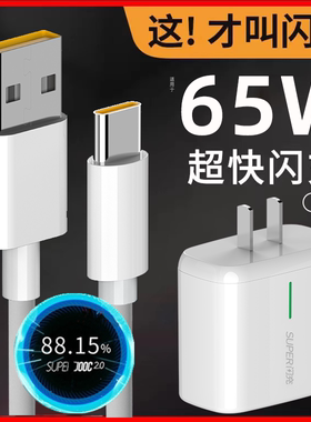 适用OPPOReno7se数据线reno4se5g原装正品0pp0ren07es手机充电器opp人ren07s快充rano4se冲电线oppo加长二2米