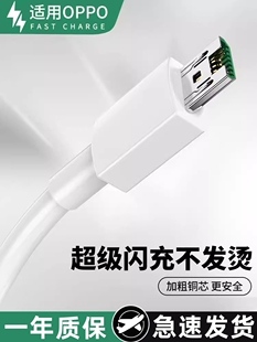 适用oppor9充电器头VOOC闪充4A/20W原装正品r9/r9s速冲r11/r11s/r11plus安卓小头r15数据线microusb加长手机