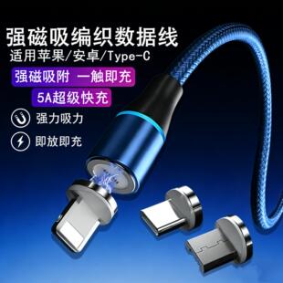 适用诺基亚3.1Plus数据线TA-1117充电器线手机安卓快闪充车载长短耐用microusb插头安全不伤机加长1.5m2米粗