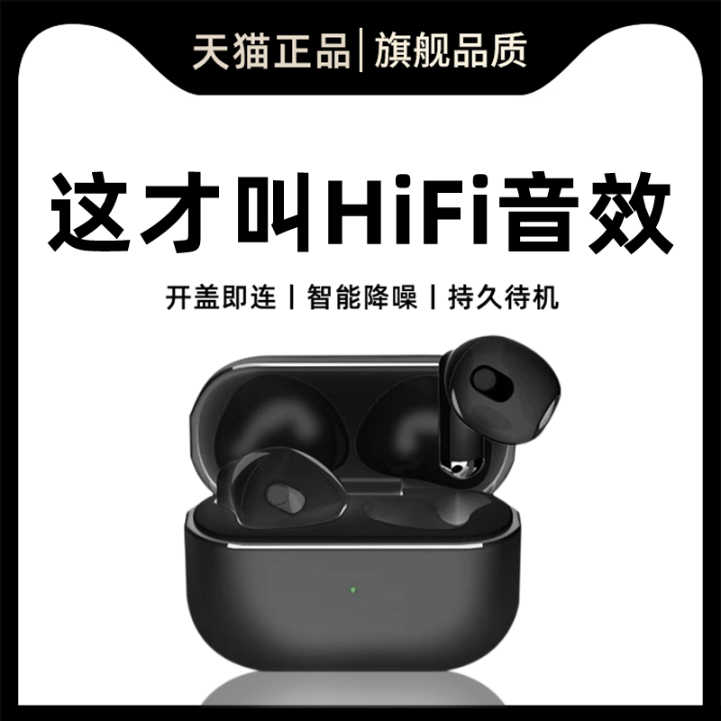 适用三星S23ULTRA蓝牙耳机SM-S9180手机无线蓝牙S23U专用正品原装怎么样,好用不?