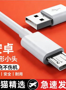 适用Samsung三星A5A7A9数据线充电器Note5快充A3C5C7C8手机S6S7Edge充电宝短线note3加长2米microusb原套装粗